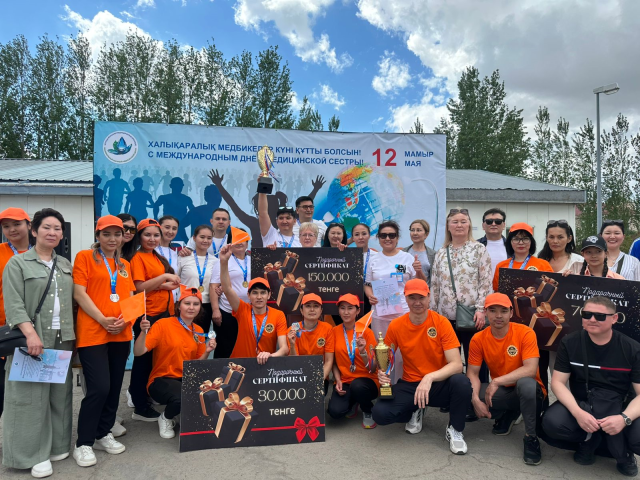 ҰҒМО-ДА ХАЛЫҚАРАЛЫҚ МЕЙІРБИКЕ КҮНІ ӨТТІ: THE 1ST NURSING GAMES