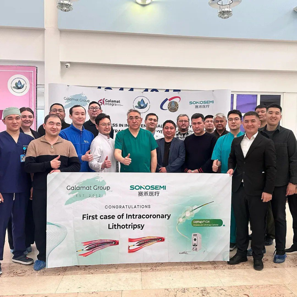 “Ұлттық ғылыми медициналық орталық” АҚ коронарлық тамырларды емдеудің жаңа әдісін – интраваскулярлық литотрипсияны енгізді