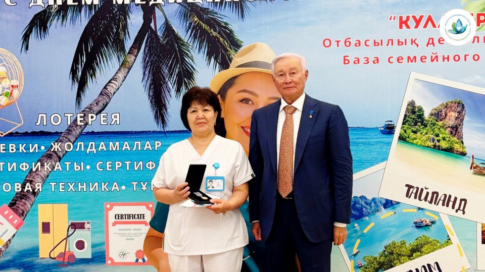 ТОРЖЕСТВЕННОЕ ПРАЗДНОВАНИЕ ДНЯ МЕДИЦИНСКОГО РАБОТНИКА В АО «ННМЦ»