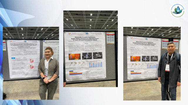 ДОКТОРА ДЕТСКОГО КАРДИОХИРУРГИЧЕСКОГО ЦЕНТРА НА МИРОВОМ КОНГРЕССЕ В ГОНКОНГЕ